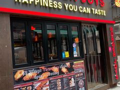 门面-Burger Joys Central(中环士丹利街店)