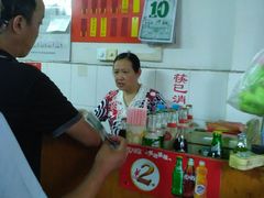 -盛兴面馆(真儒大厦店)