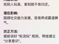 -古力古利托育早教中心(澳门路校区)