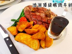 澳洲顶级眼肉牛扒配奶香玉米饼牛肝菌-莫斯科餐厅