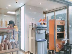 -粒上皇(天河南一路店)