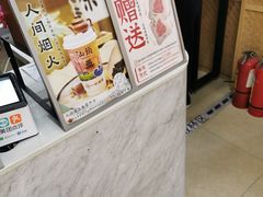 -一杯潮茶·专注潮汕茶饮(十二中创始店)