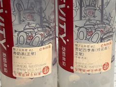 -寿奶茶·鲜奶与茶(合生汇购物中心店)