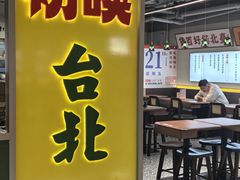 -宝龙城(杭州滨江店)