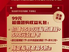 -锐动健身(博地中心店)