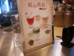 -1点点(二七万达店)
