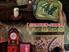 -广州天河城购物中心