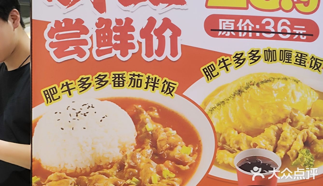 南京穷鬼必吃丨宝藏灵魂蛋包饭！