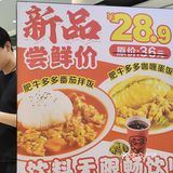 南京穷鬼必吃丨宝藏灵魂蛋包饭！