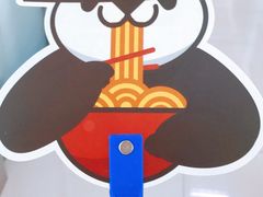 -吃面侠(洋货市场店)