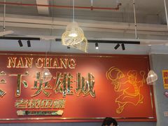 -老闵田螺馆·南昌市井菜·特色小吃(总店)