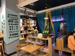 -仙芋传奇(黄山黎阳in巷店)