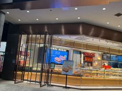 -六贤记(杭州龙湖滨江天街店)