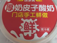 -味多美蛋糕(洋桥店)