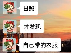 -日照海滨国家森林公园