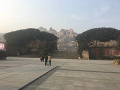 -嵖岈山风景区