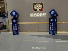 -居然之家家居生活MALL(丽泽店)