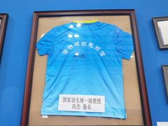 -伯明顿羽毛球(南开分馆)