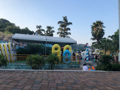 -重庆海昌加勒比海水世界