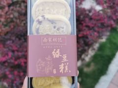 -南宋胡记(杭州体育场路店)