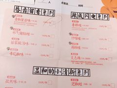 -蛙小侠·沸腾砂锅(南山欢乐颂店)