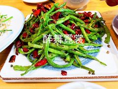 干煸四季豆-东方肉馆(文庭雅苑店)