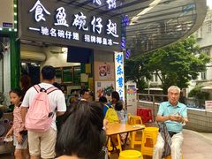 -食盈碗仔翅(星玺广场店)