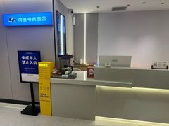 -网鱼电竞酒店(深圳福田石厦地铁站店)