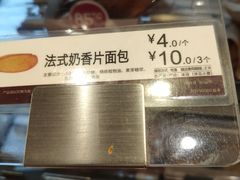 -85度C(大连店)