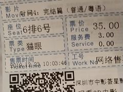 -中影荟星激光影城(西丽店)