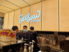 -Seesaw Coffee(武商MALL·武广店)