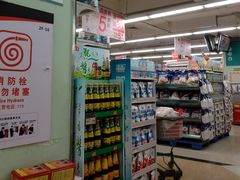 -华润万家(荔湾店)