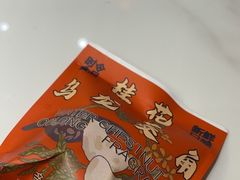 -辛一·铜锣烧(鸿寿坊店)