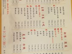 菜单-胖记烤肉(江汉路店)