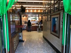 门面-清真·益鑫羊肉手抓馆(花园北街店)