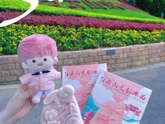 -广州市白云山风景名胜区