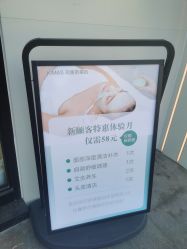 -密发堂乌发养发馆