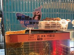 -雍容荟帝王蟹活龙虾展台自助(IFS黑金店)