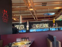 -谷牛日式烤肉(宝山U天地店)