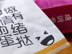 -芳叔(动漫星城店)