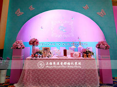 上海浪漫爱都婚礼策划-上海中谷小南国花园酒店