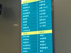 -1点点(银座和谐广场店)