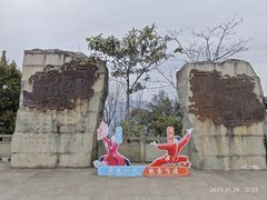 -窦圌山风景区
