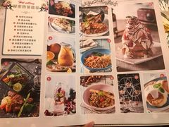 菜单-秘密旅行Vintage(体育西店)