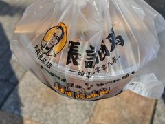 -张记捆鸡(总店)