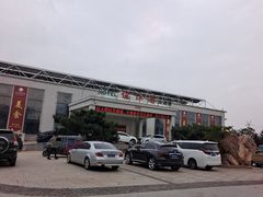 -忆江南·生态餐饮宴会酒店