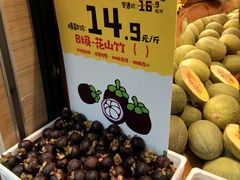 -百果园(愉景南苑店)