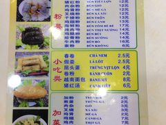 菜单-华姐鸡粉(教育路店)