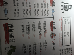 菜单-探鱼·鲜青椒爽麻烤鱼(汇一城店)