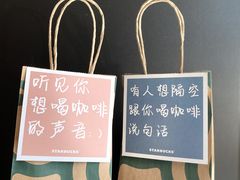 -星巴克(苏州泰华店)